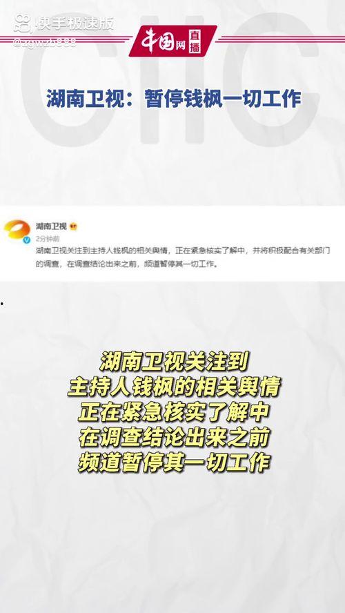 吃瓜专用用语娱乐圈,吃瓜群众围观大戏连连