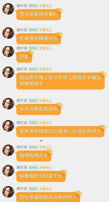 娱乐吃瓜酱模板风格分析